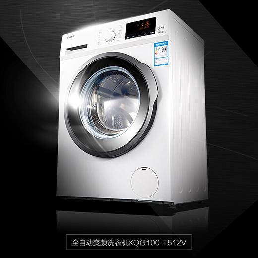 格兰仕（Galanz）10公斤一级能效变频 滚筒洗衣机全自动 除螨高温洗 XQG100-T512V 商品图4