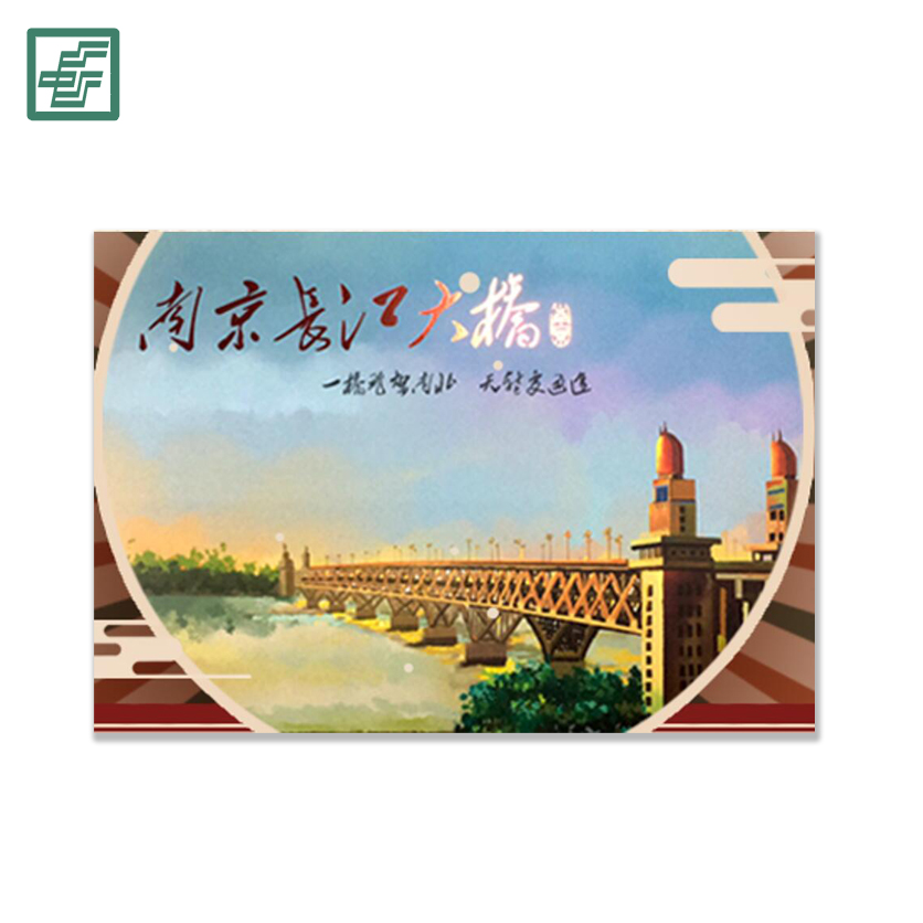 南京长江大桥邮折