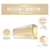 格兰仕（Galanz）大1匹壁挂式 变频 不锈钢外机 爱丽斯系列纯铜管静音空调KFR-26GW/RDVdJ2E-151(3) 商品缩略图2