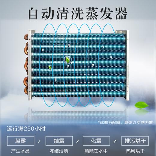 格兰仕（Galanz）正一匹 壁挂式冷暖空调KFR-25GW/dLa70-150(A3)节能挂机 商品图3