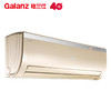 格兰仕（Galanz）大1匹壁挂式 变频 不锈钢外机 爱丽斯系列纯铜管静音空调KFR-26GW/RDVdJ2E-151(3) 商品缩略图0