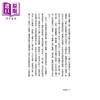 【中商原版】谈文学(四版) 港台原版 郑骞等 三民书局出版 商品缩略图4