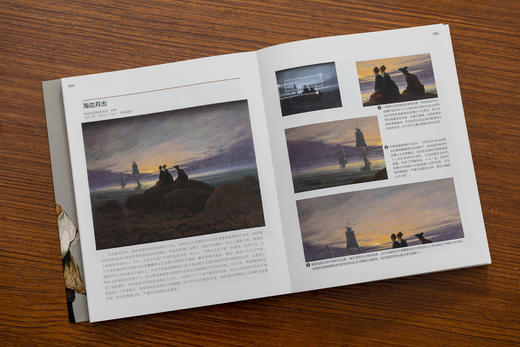 如何看懂西方绘画：浪漫主义大师经典佳作 商品图3