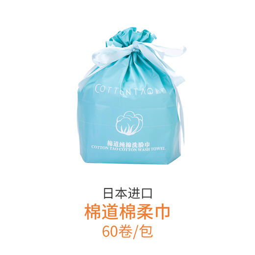 合伙人大礼包 商品图10