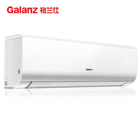 格兰仕 Galanz 1.5匹 一级能效 变频冷暖 壁挂式空调 DZ35GW72-150(1)