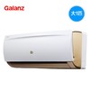 Galanz/格兰仕 变频冷暖空调大1匹 壁挂式 KFR-26GW/RZdL77E-150(2) 商品缩略图3