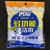 妙除多功能能清洁巾MC002   100%纯木纤维毛巾 远离化学残留的毒害 商品缩略图1