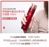 韩国伊思红参水乳爽肤水乳液 商品缩略图0