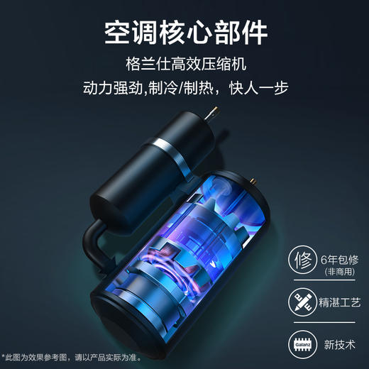 格兰仕（Galanz）3匹 立柜式 冷暖空调（大风量） 怡宝系列 KFR-72LW/DLB10-330（2） 商品图2