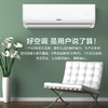 格兰仕 Galanz 大1匹 二级能效 变频冷暖 壁挂式空调 LZ26GW72-150(2) 商品缩略图5