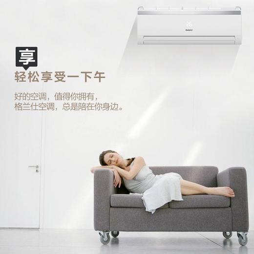 Galanz/格兰仕大一匹3级能效变频空调KFR-26GW/RDVdJ1-150(3) 白色 商品图2