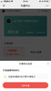 会员限量充值1000元，或累积消费1000元成为会员，平台所有有机产品打九折！ 商品缩略图2