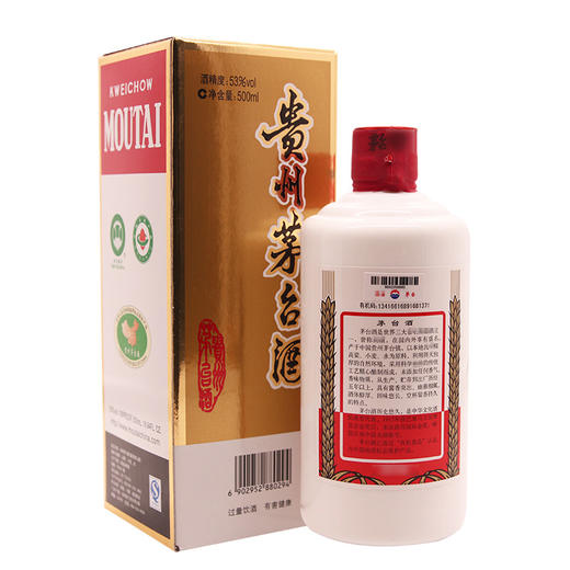 2017年飞天茅台53度500ml（整箱6瓶） 商品图2