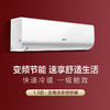格兰仕 Galanz 1.5匹 一级能效 变频冷暖 壁挂式空调 DZ35GW72-150(1) 商品缩略图1