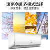 格兰仕 Galanz 1.5匹 定速 冷暖 大白Ⅱ 强劲制冷暖 空调挂机 KFR-35GW/dLa72-150(A3) 商品缩略图1
