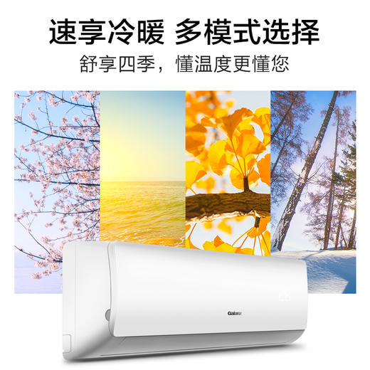 格兰仕 Galanz 1.5匹 定速 冷暖 大白Ⅱ 强劲制冷暖 空调挂机 KFR-35GW/dLa72-150(A3) 商品图1