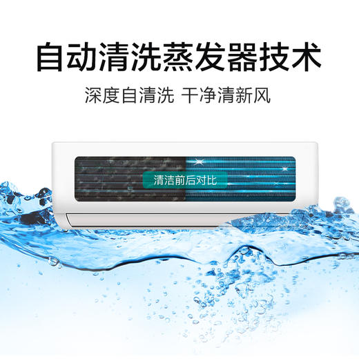 格兰仕 Galanz 1.5匹 定速 冷暖 大白Ⅱ 强劲制冷暖 空调挂机 KFR-35GW/dLa72-150(A3) 商品图5