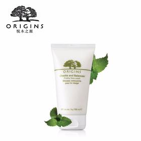 【香港直邮】ORIGINS/悦木之源 均衡泡沫洁面慕斯 150ML（新旧版本随机发货）