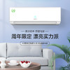 格兰仕 Galanz 大1匹 变频 冷暖 壁挂式空调 LaD26GW73-150(3) 商品缩略图1