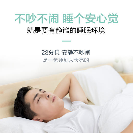 格兰仕 Galanz 大1匹 变频 冷暖 壁挂式空调 LaD26GW73-150(3) 商品图3