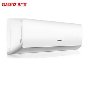 格兰仕 Galanz 大1匹 一级能效 变频冷暖 壁挂式空调 LaZ26GW72-150(1)