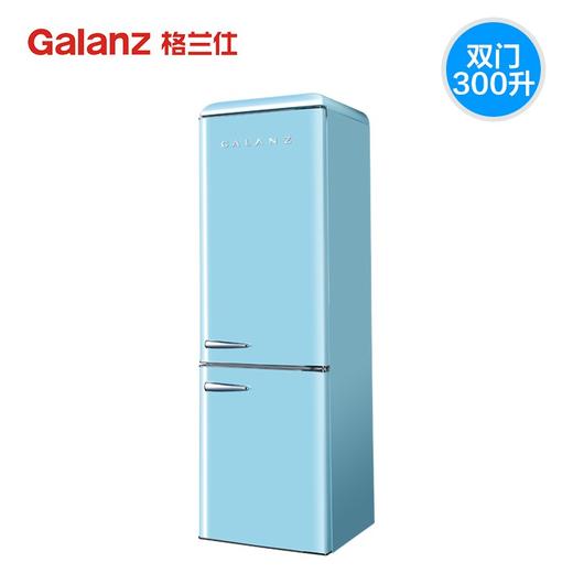 格兰仕（Galanz）300升 节能冷藏冷冻 复古双门 家用电冰箱 二级能效 BCD-300SZF 商品图1