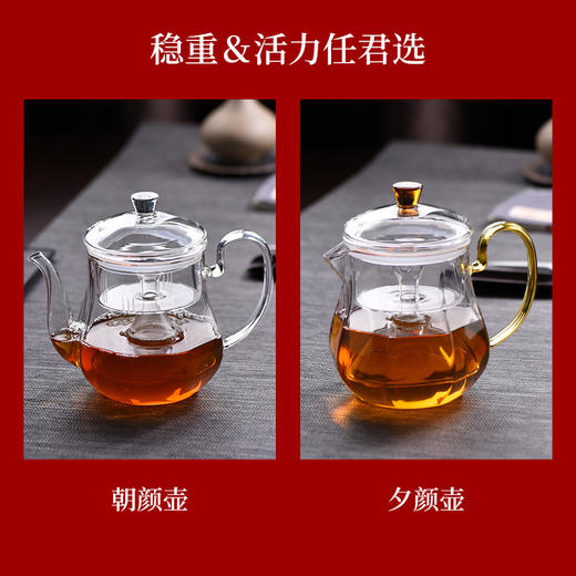 茶壶-煮茶壶-玻璃朝颜夕颜壶 商品图4