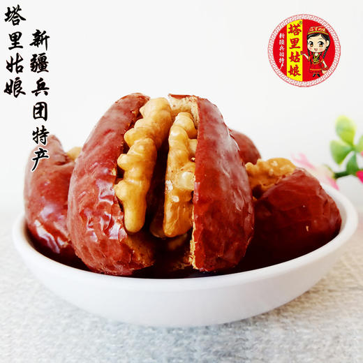 塔里姑娘——枣夹核桃 商品图1