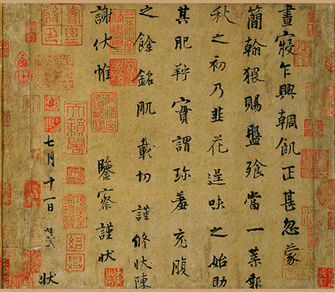 五大行书王羲之王献之苏轼王珣字帖临摹装裱，优质宣纸，高清喷绘 商品图2