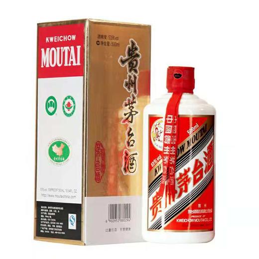 2013年 飞天茅台 53度500ml（整箱12瓶） 商品图3