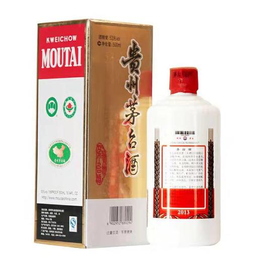 2013年 飞天茅台 53度500ml（整箱12瓶） 商品图2