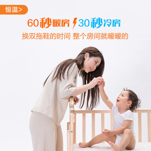 格兰仕 Galanz 京豹 1匹定速冷暖 安静舒适风感 自清洁 壁挂式空调挂机 KFR-25GW/dLa72-150(A3) 商品图3