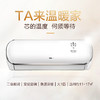格兰仕 Galanz 大1匹 变频冷暖 WIFI智能 二级能效空调挂机 XZ26GW8E-150(2) 商品缩略图1