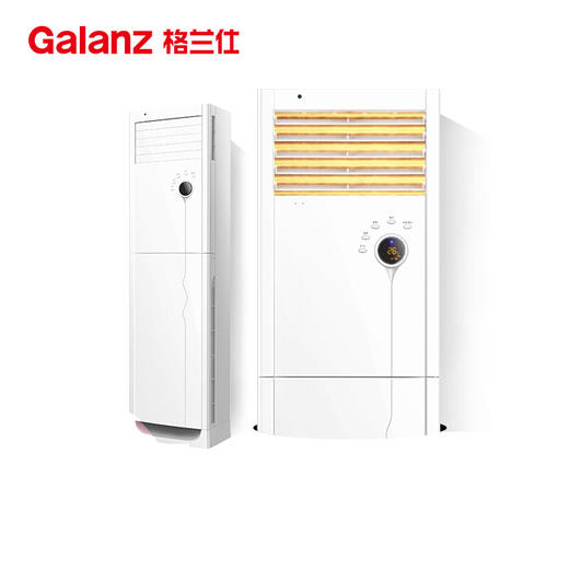 格兰仕（Galanz）3匹 立柜式 冷暖空调（大风量） 怡宝系列 KFR-72LW/DLB10-330（2） 商品图0