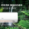 格兰仕 Galanz 1.5匹 一级能效 变频冷暖 壁挂式空调 DZ35GW72-150(1) 商品缩略图5