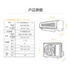 格兰仕（Galanz）大1匹壁挂式 变频 不锈钢外机 爱丽斯系列纯铜管静音空调KFR-26GW/RDVdJ2E-151(3) 商品缩略图8