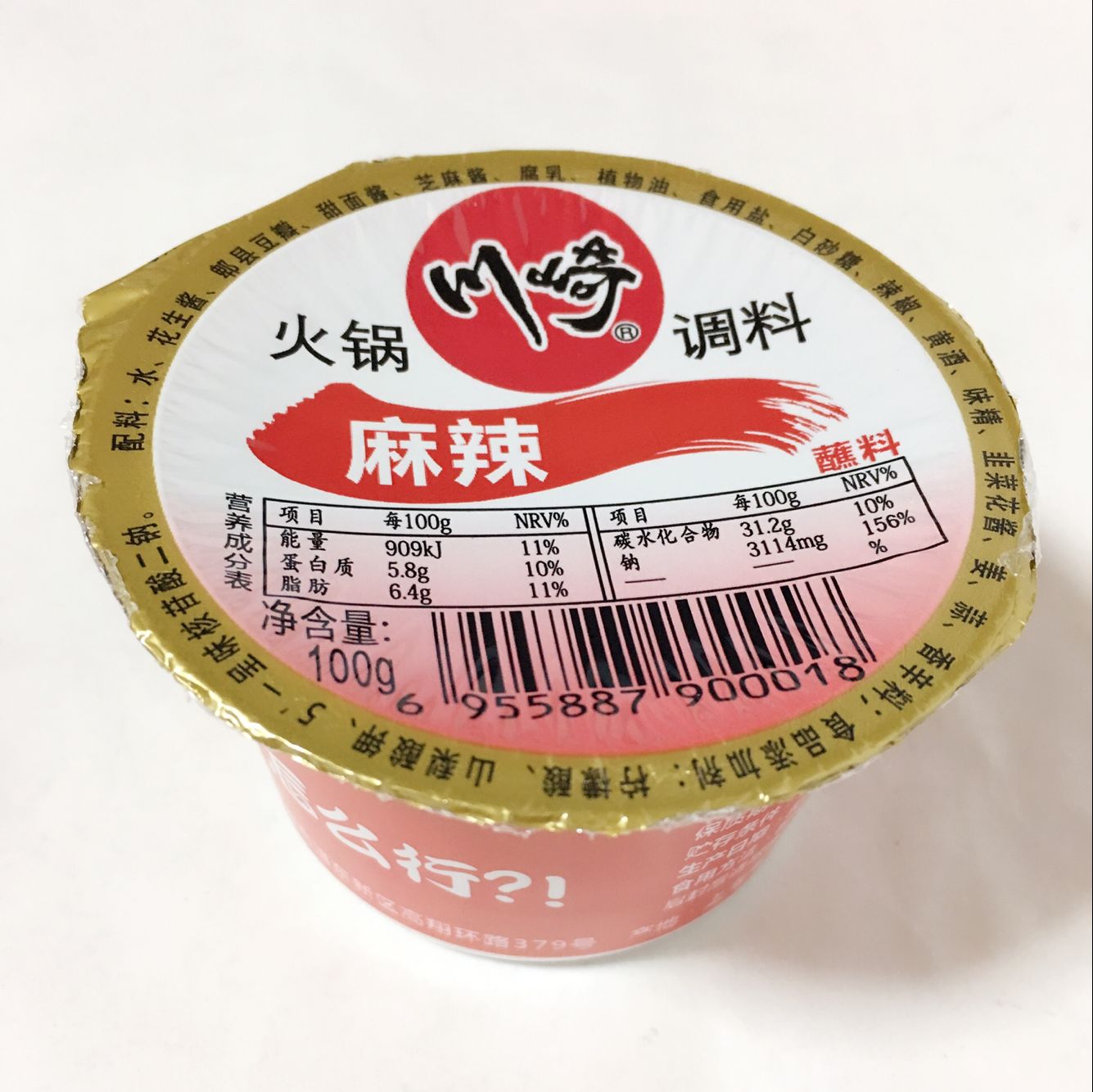 川崎 火锅蘸料 100g/盒
