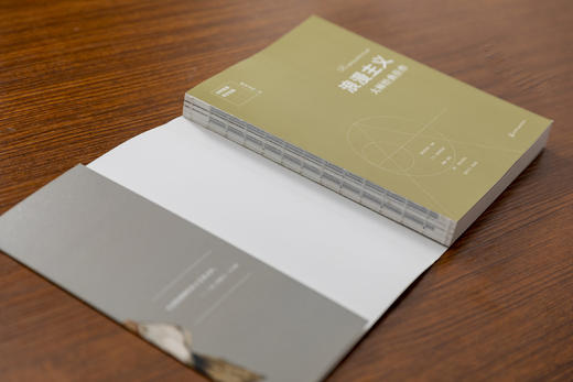 如何看懂西方绘画：浪漫主义大师经典佳作 商品图2