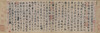 五大行书王羲之王献之苏轼王珣字帖临摹装裱，优质宣纸，高清喷绘 商品缩略图3