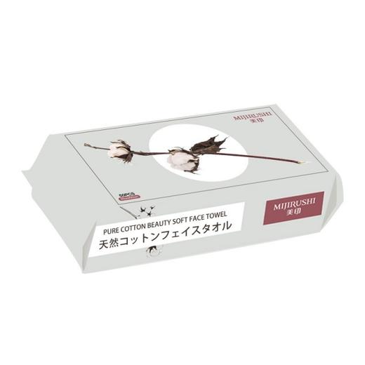 【香港直邮】日本MIJIRUSHI美印 洗脸巾/洁面巾 婴儿可用 50抽 商品图0