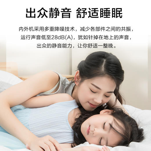 格兰仕 Galanz 大1匹 一级能效 变频冷暖 壁挂式空调 LaZ26GW72-150(1) 商品图4