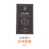 合伙人大礼包 商品缩略图11