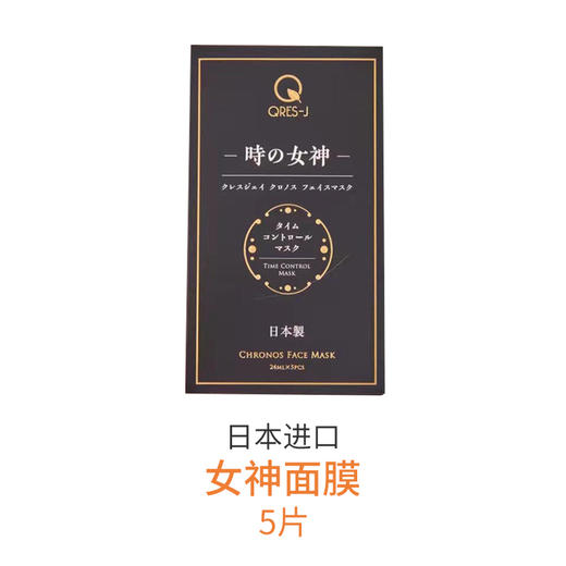 合伙人大礼包 商品图11