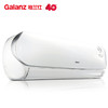 格兰仕 Galanz 大1匹 变频冷暖 WIFI智能 二级能效空调挂机 XZ26GW8E-150(2) 商品缩略图0