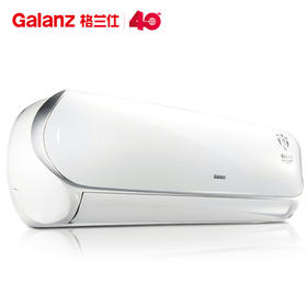 格兰仕 Galanz 大1匹 变频冷暖 WIFI智能 二级能效空调挂机 XZ26GW8E-150(2)