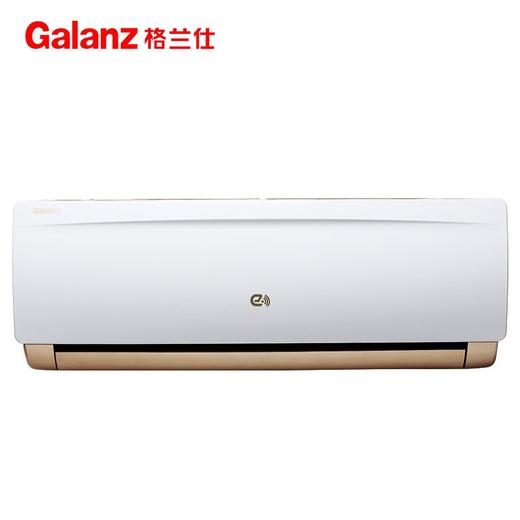 Galanz/格兰仕 变频冷暖空调大1匹 壁挂式 KFR-26GW/RZdL77E-150(2) 商品图0