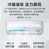 格兰仕（Galanz）正一匹 壁挂式冷暖空调KFR-25GW/dLa70-150(A3)节能挂机 商品缩略图1
