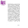 【中商原版】谈文学(四版) 港台原版 郑骞等 三民书局出版 商品缩略图2