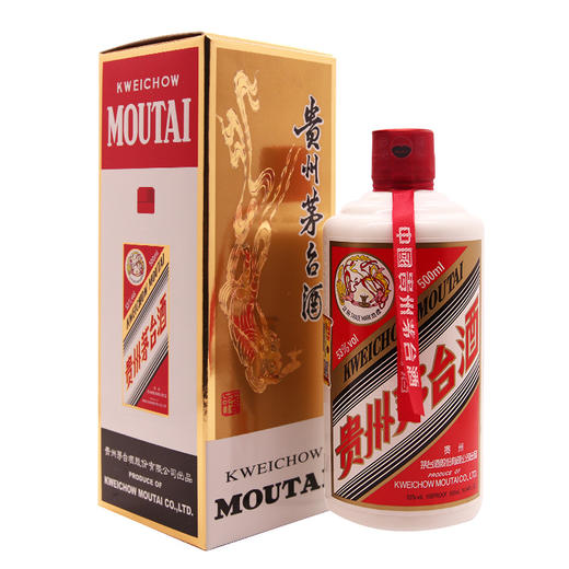 2017年飞天茅台53度500ml（整箱6瓶） 商品图1