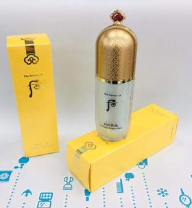 WHOO拱辰享美隔离霜40ML#绿色（846034）